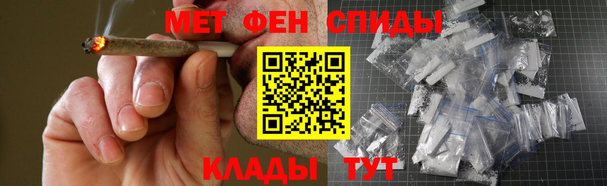 Амфетамин  Вход с VPN  Лыткарино  АМФ 97% 