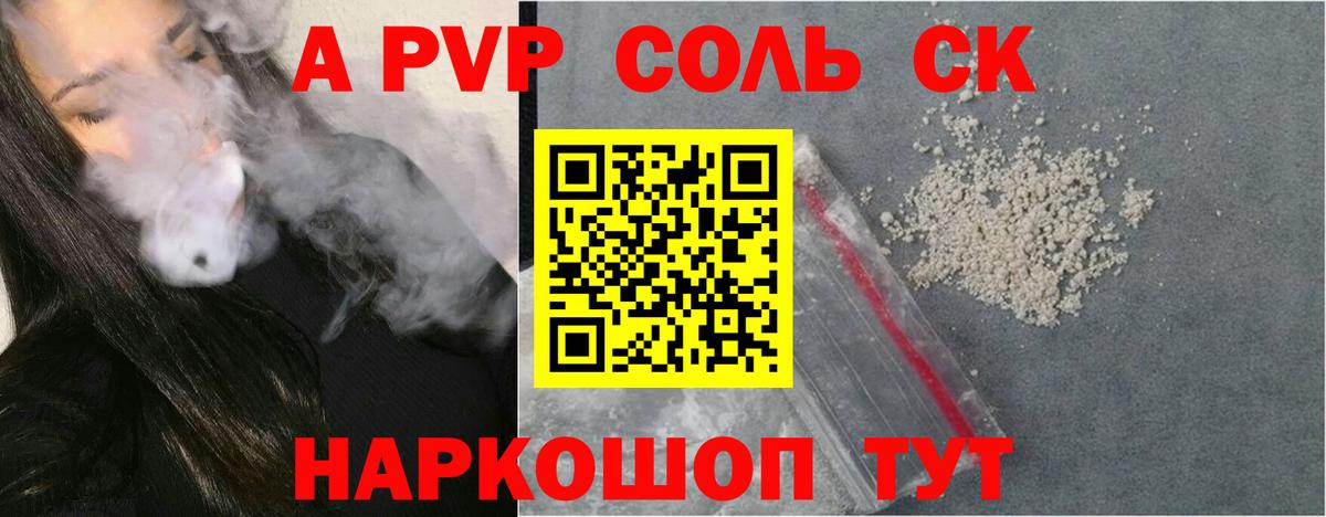 Мефедрон   ГАШ  Амфетамин кристаллы  A-PVP СОЛЬ   ГАШ  LSD-25  Конопля  Лыткарино  Вход с VPN  Cocaine 