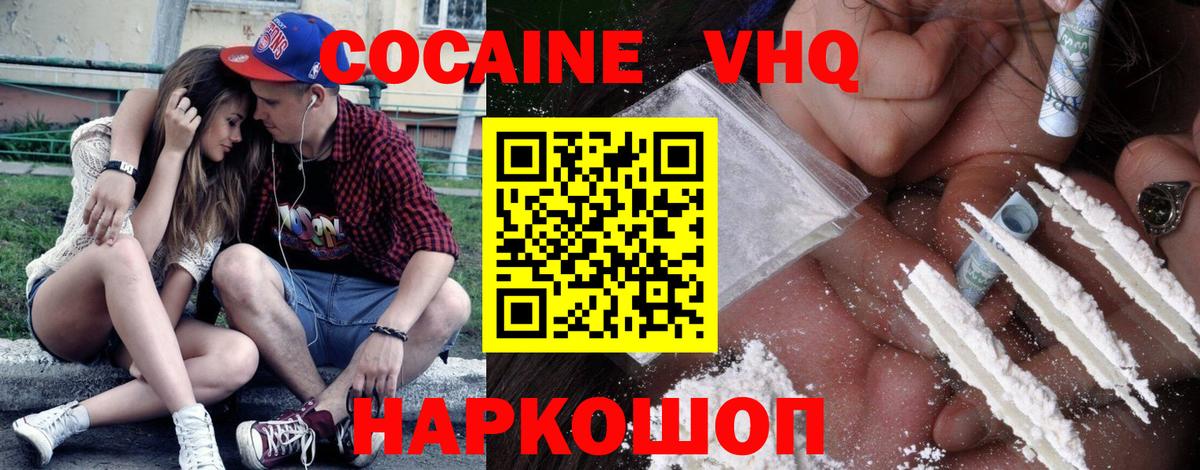 Лыткарино  Cocaine  магазин продажи наркотиков  Кокаин Боливия  КОКАИН Columbia  Вход с VPN 