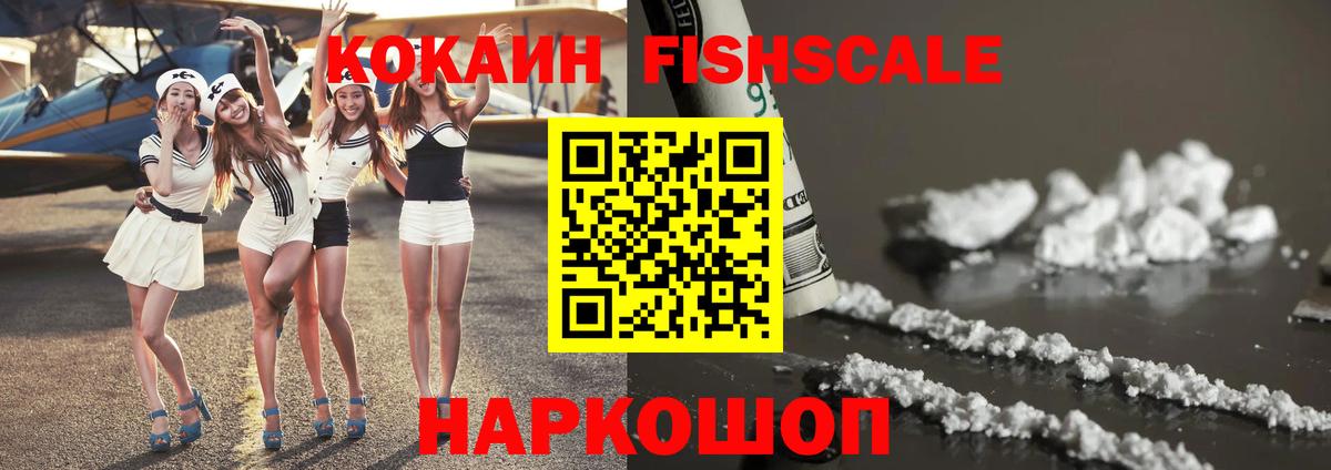 Cocaine VHQ Лыткарино