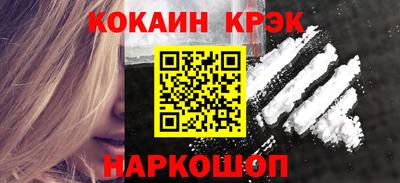тгк Уссурийск