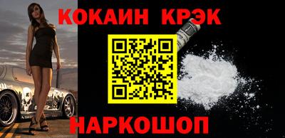 тгк Уссурийск
