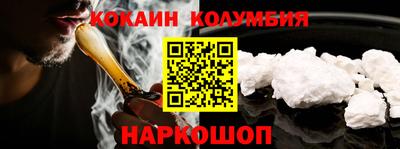 тгк Уссурийск
