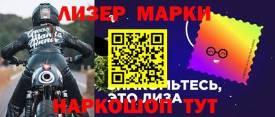 гашишное масло Усть-Джегута