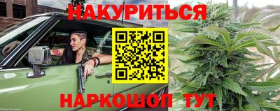 тгк Уссурийск