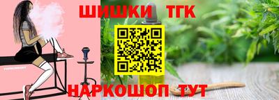 гашишное масло Усть-Джегута