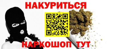 гашишное масло Усть-Джегута