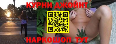 гашишное масло Усть-Джегута