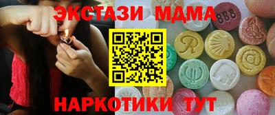 тгк Уссурийск