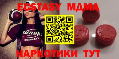 тгк Уссурийск