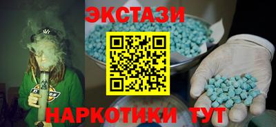 гашишное масло Усть-Джегута