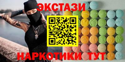 гашишное масло Усть-Джегута