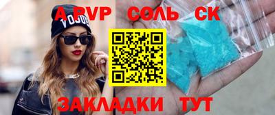 тгк Уссурийск