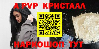 дурь Чебоксары