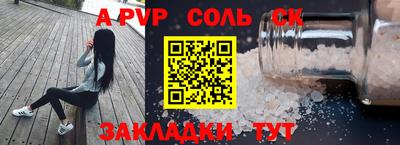 дживик Усть-Илимск