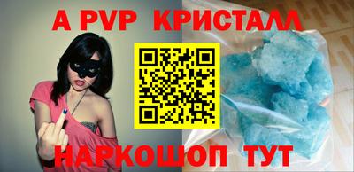 герыч Чапаевск