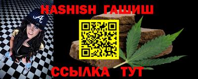 гашишное масло Усть-Джегута