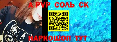 тгк Уссурийск