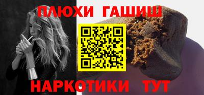 тгк Уссурийск