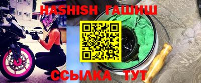 дживик Усть-Илимск