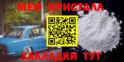 тгк Уссурийск