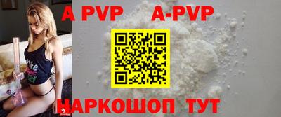 дживик Усть-Илимск