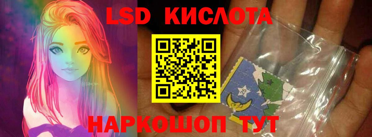 Каннабис Лыткарино