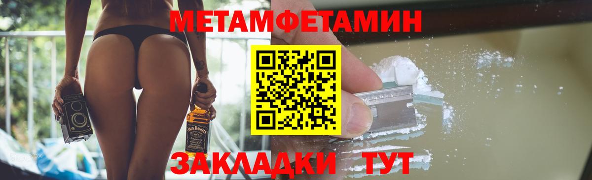 Лыткарино  МЕТАМФЕТАМИН пудра  МЕТАМФЕТАМИН  МЕТАМФЕТАМИН пудра  Вход с VPN 