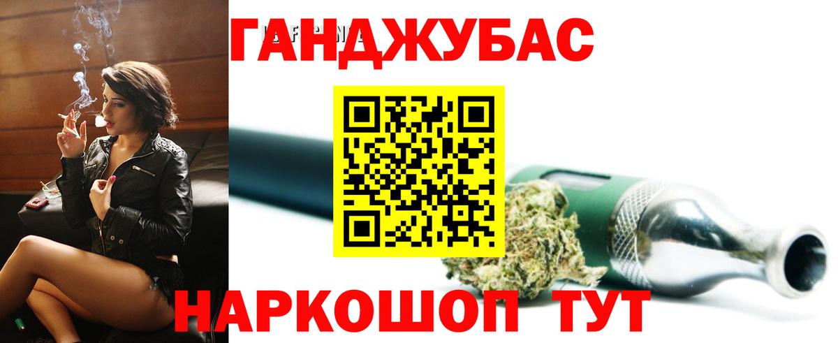 Каннабис White Widow Лыткарино